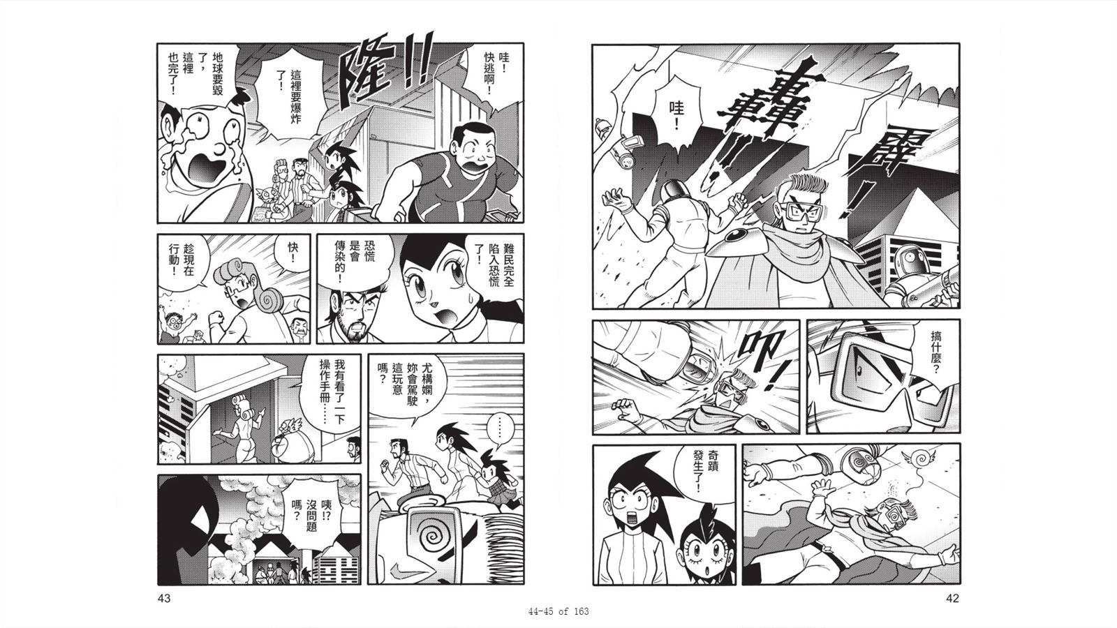 第23页