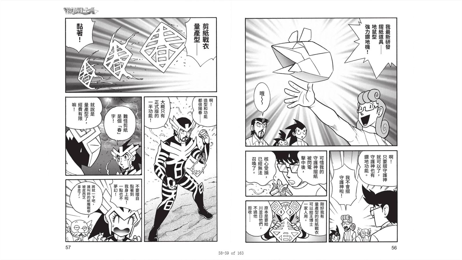 第30页
