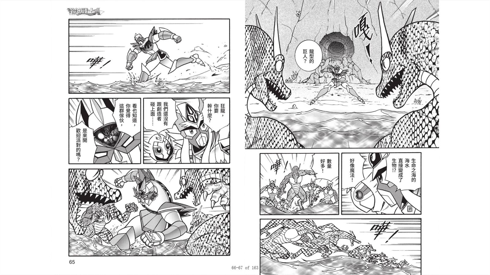 第34页