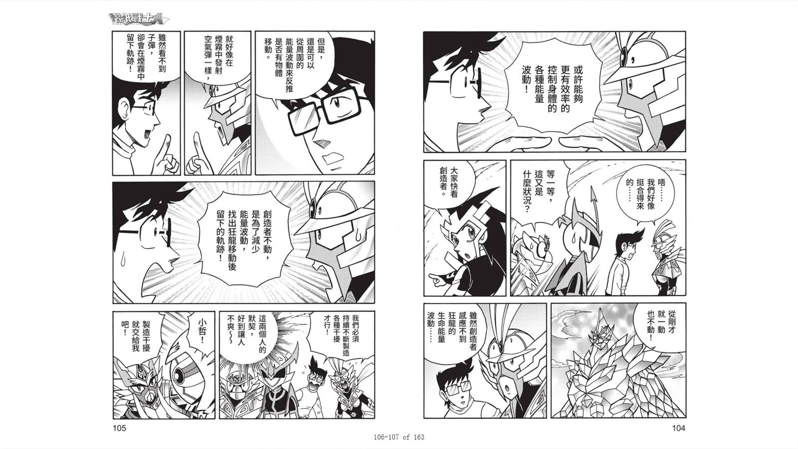 第54页