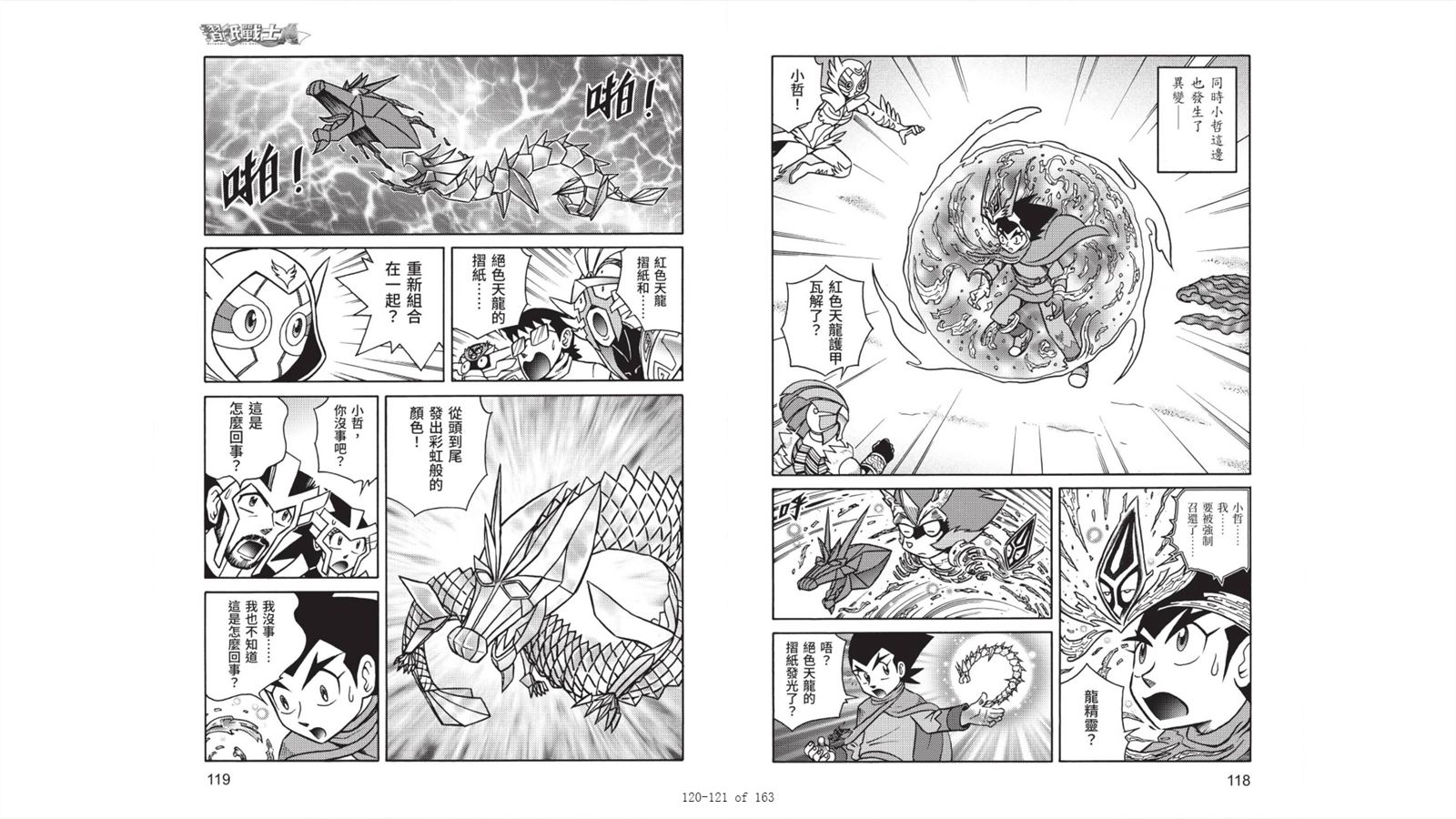 第61页