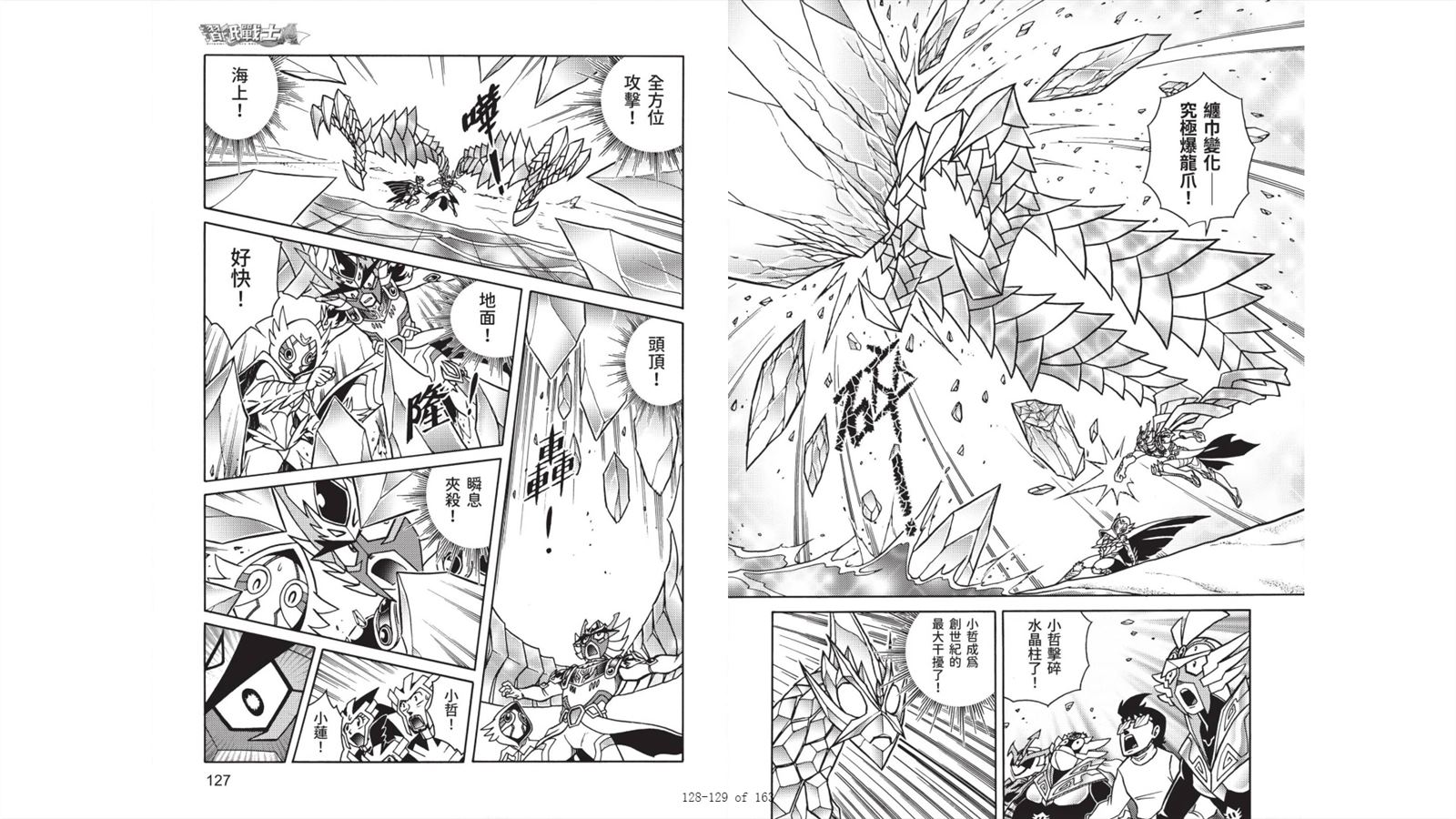 第65页
