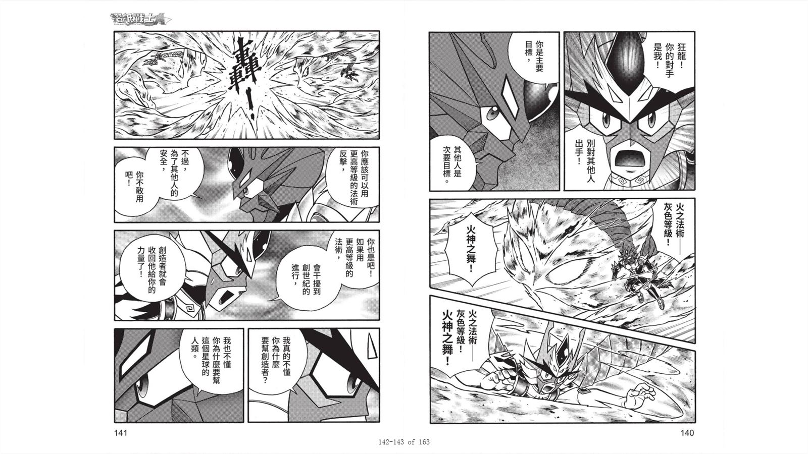 第72页