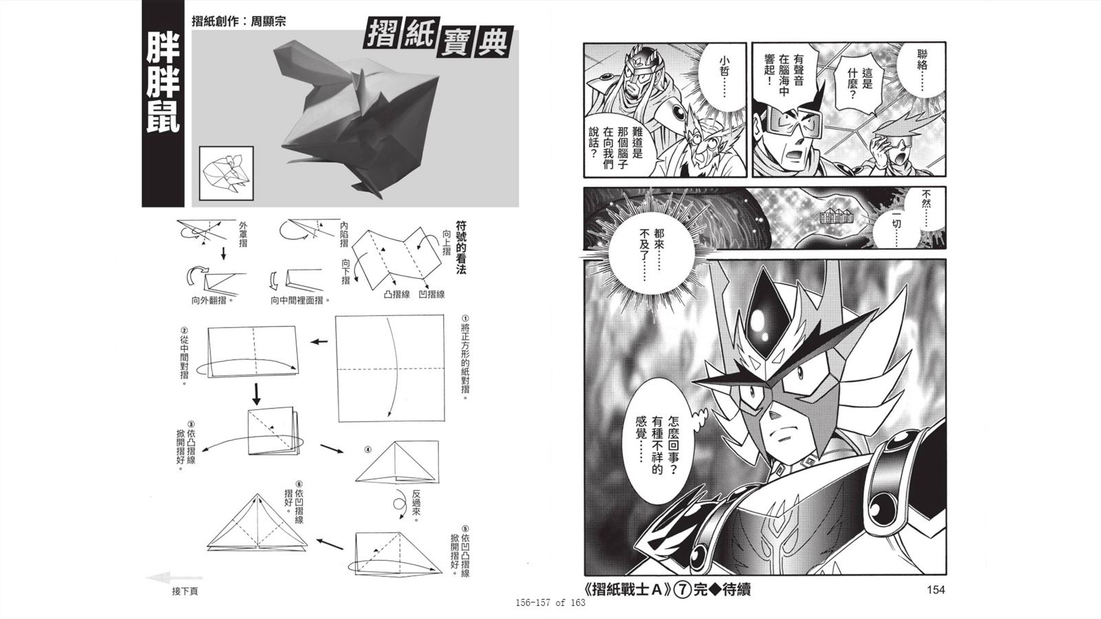 第79页