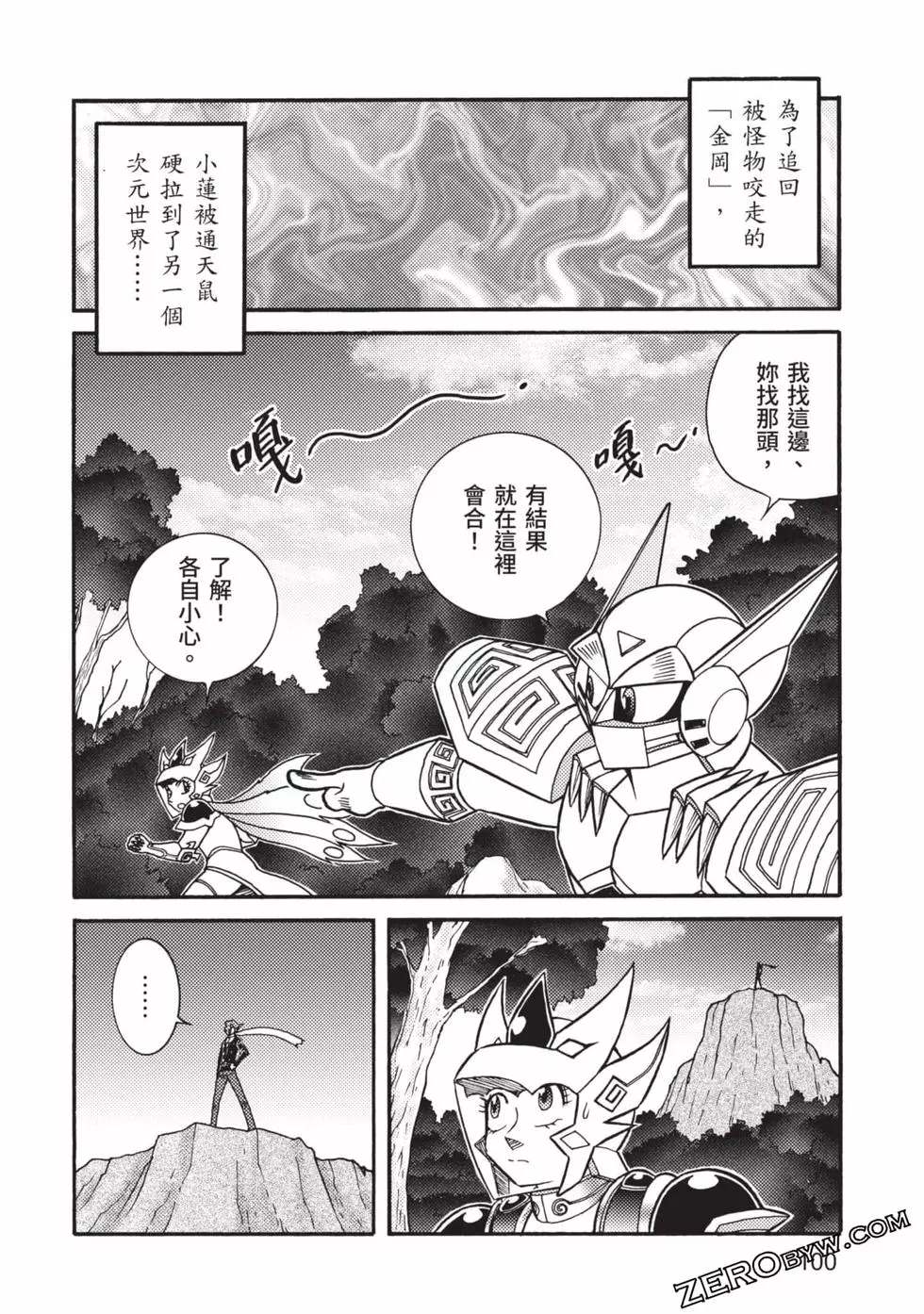 第101页