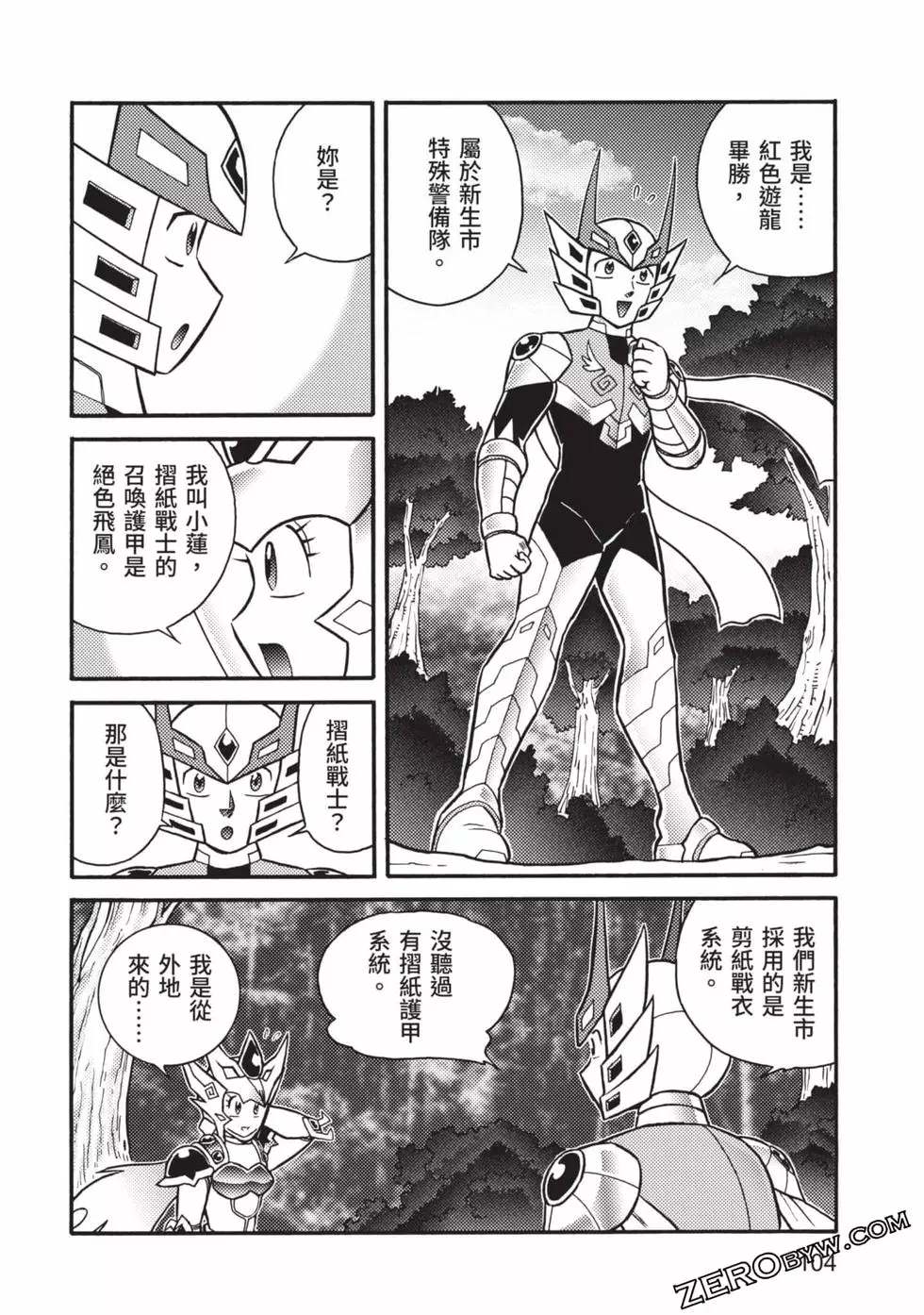 第105页