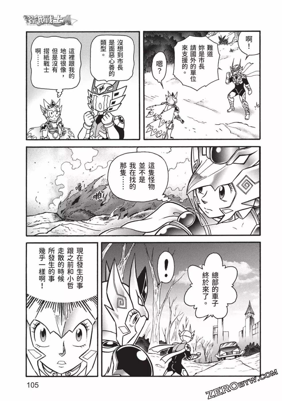 第106页