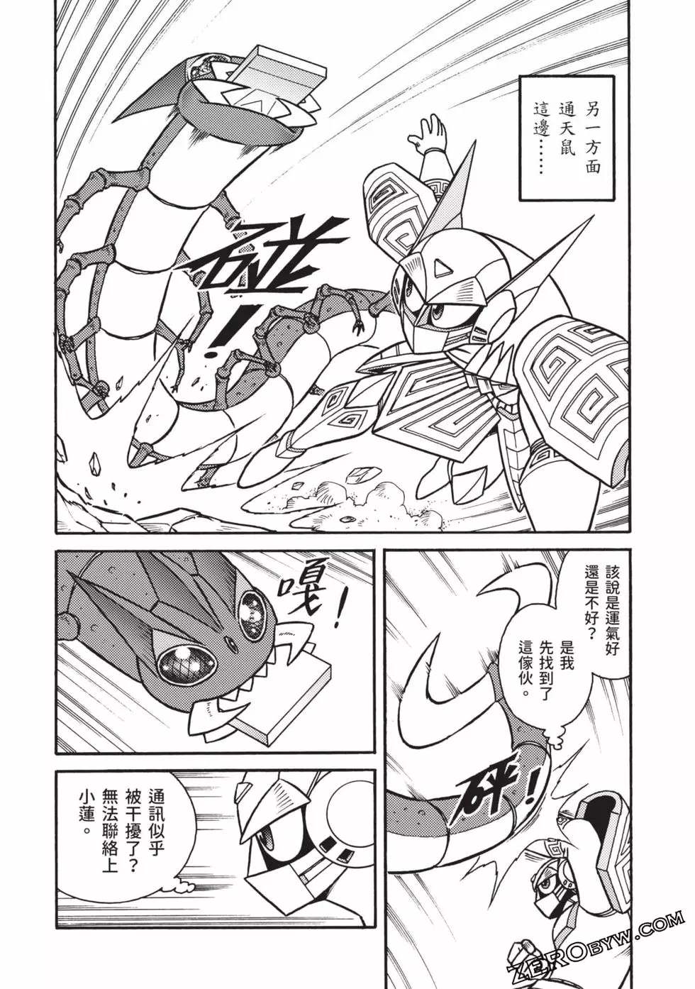 第107页
