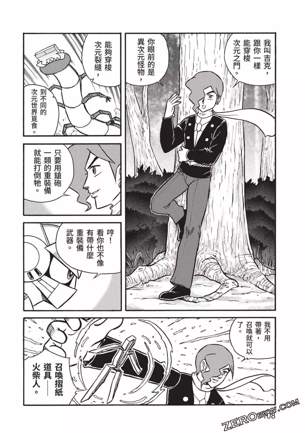 第109页
