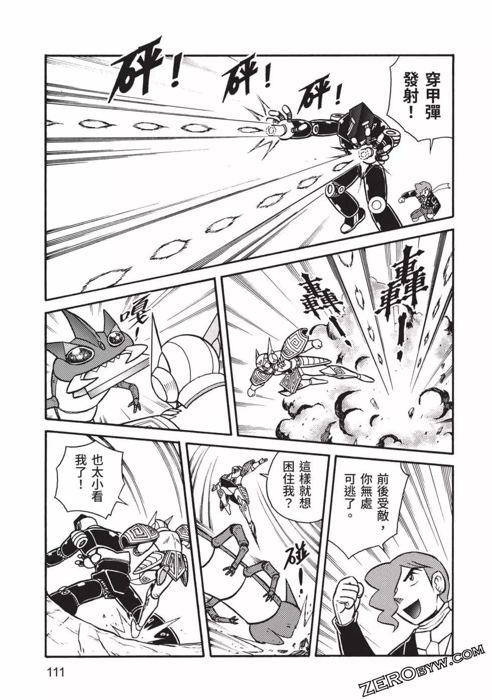 第112页