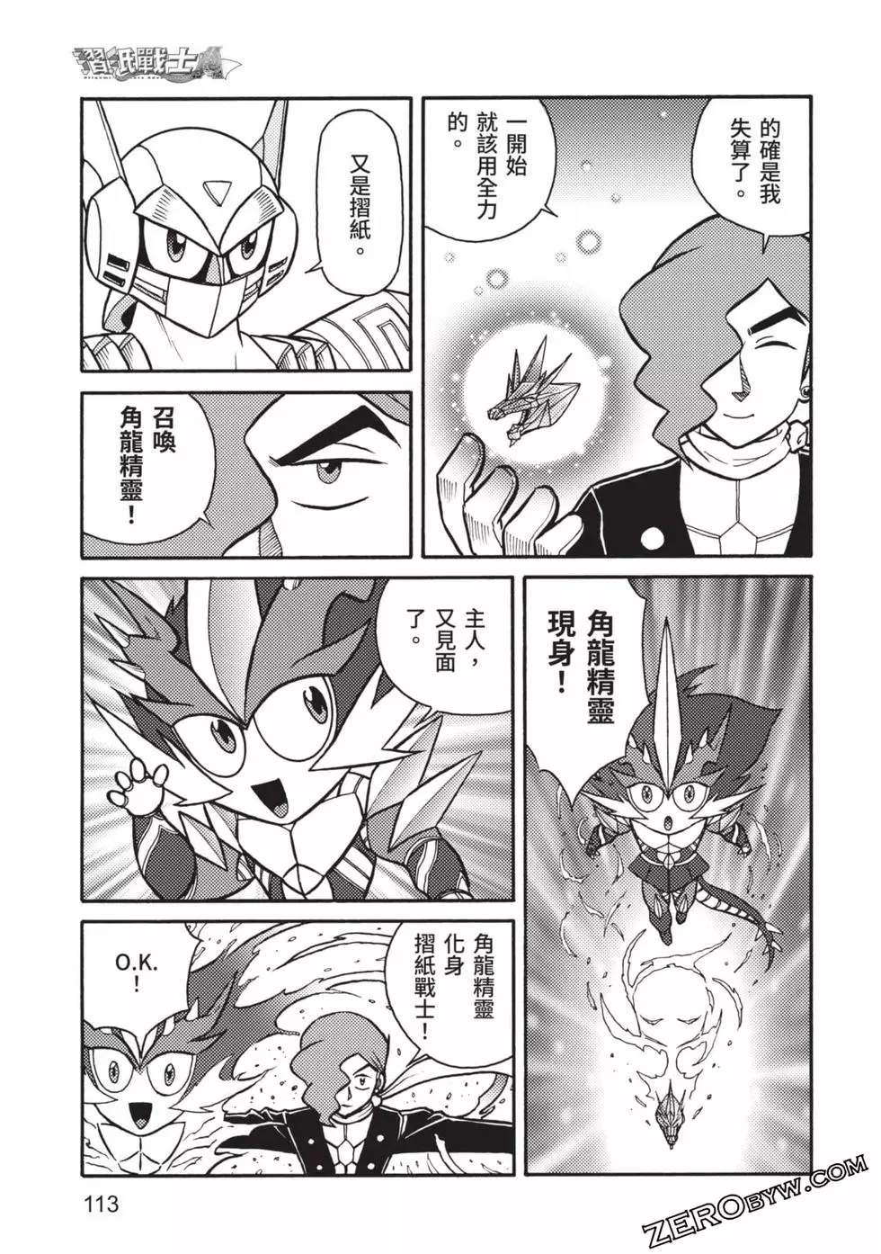 第114页