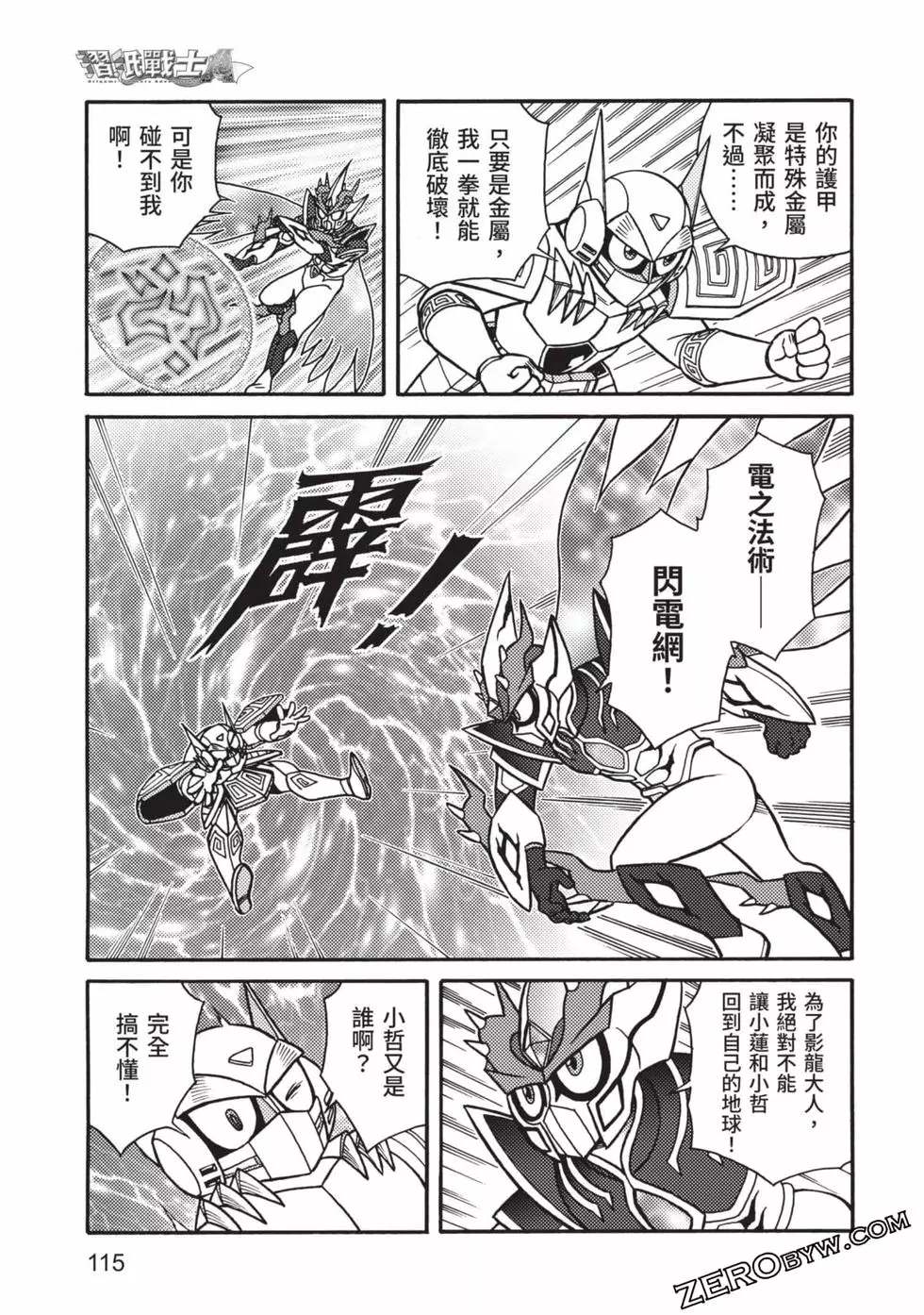 第116页