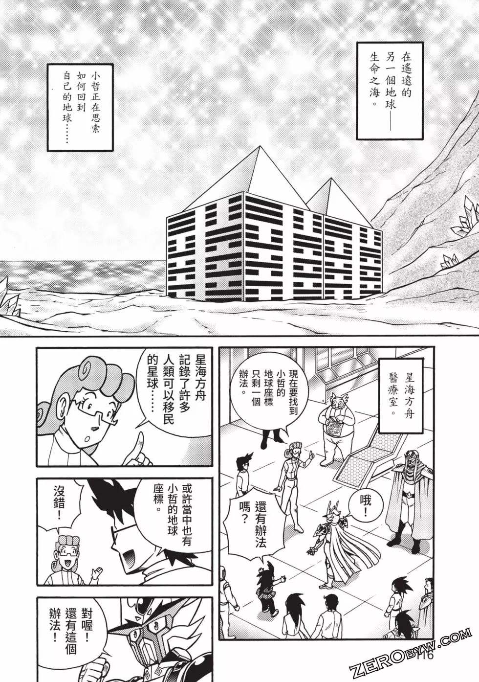 第117页