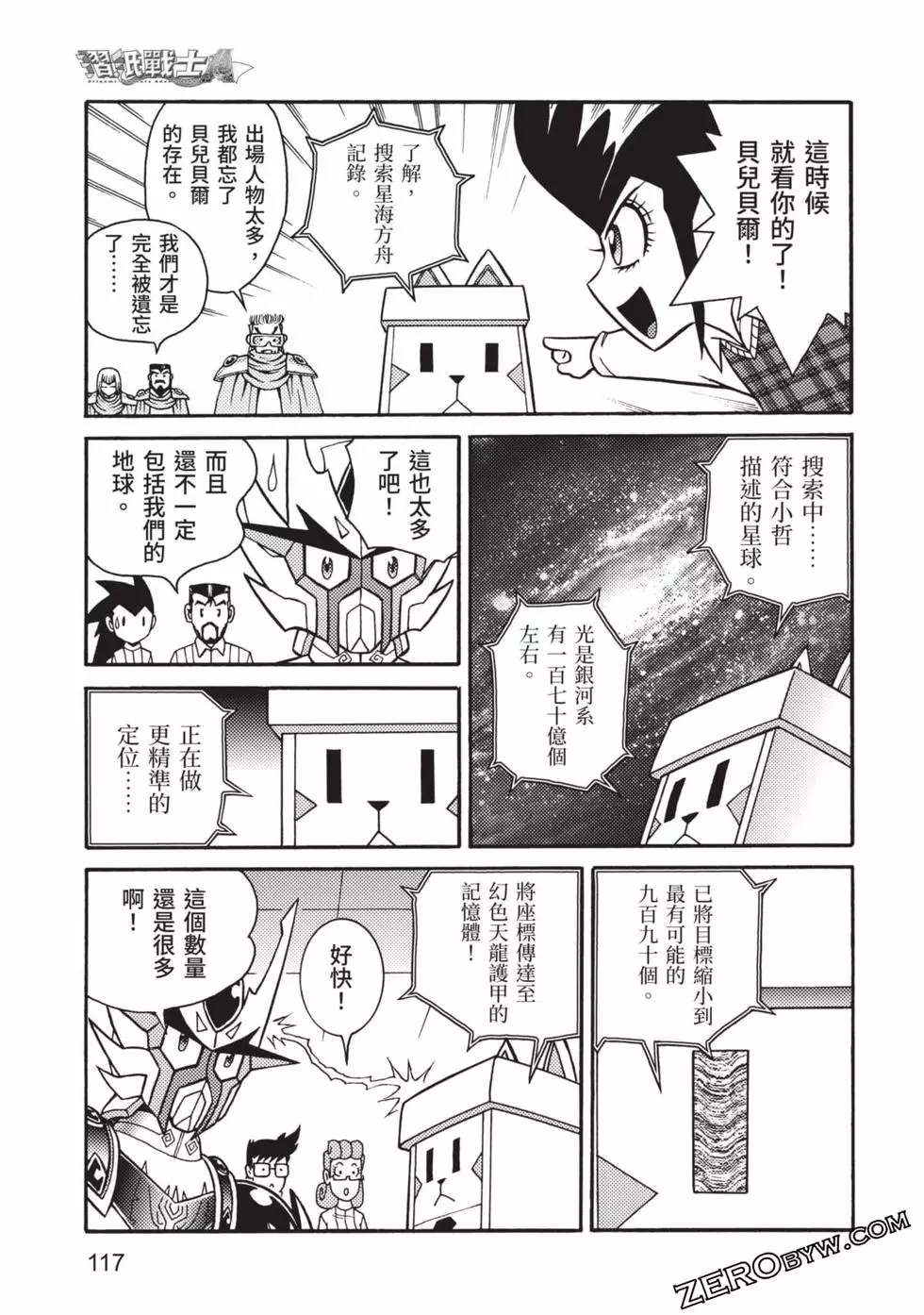 第118页