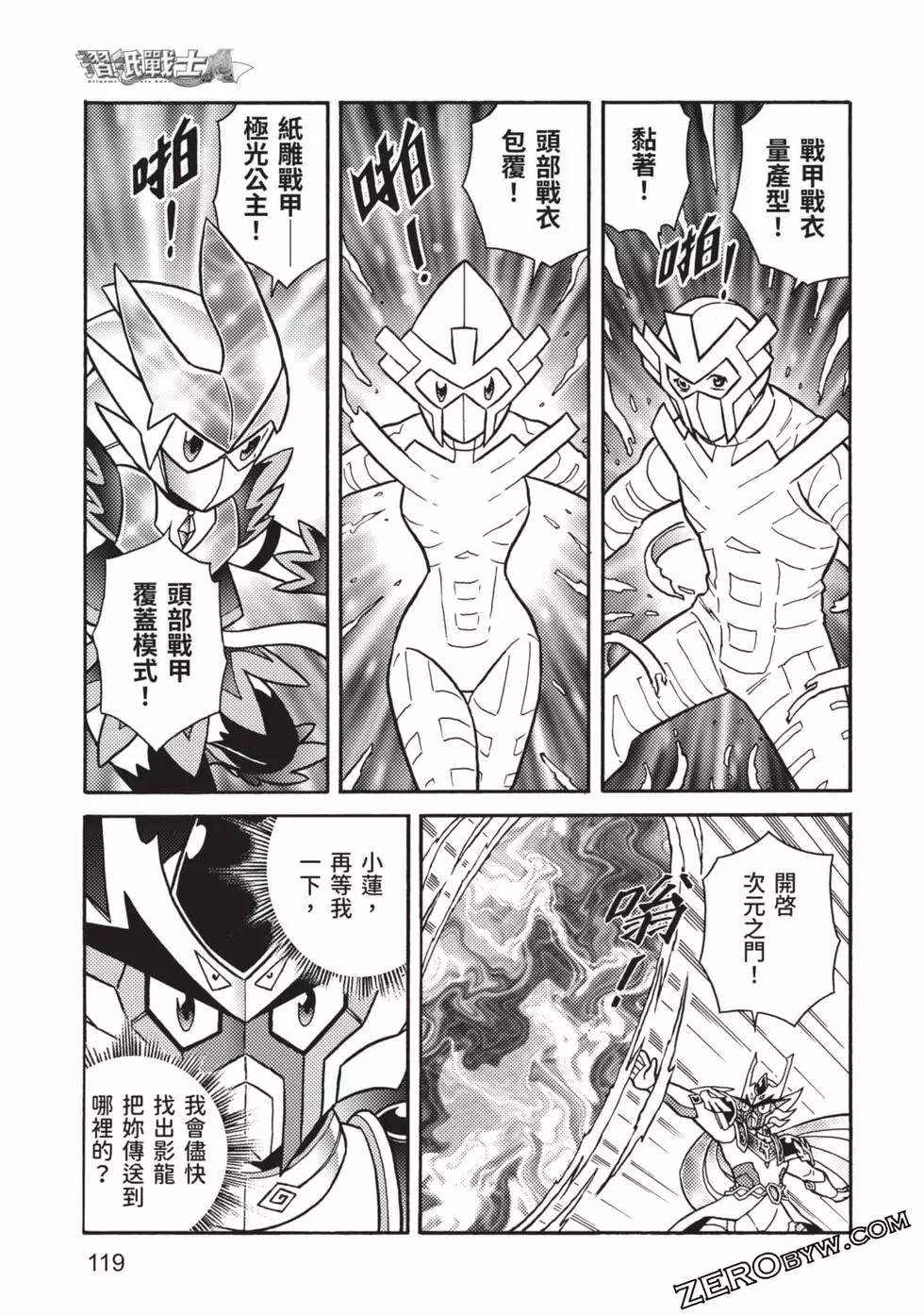 第120页