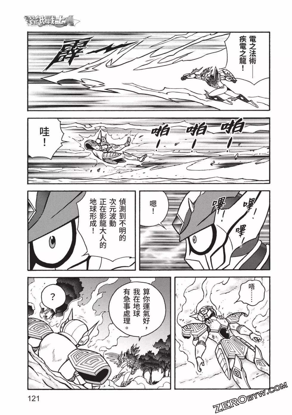 第122页
