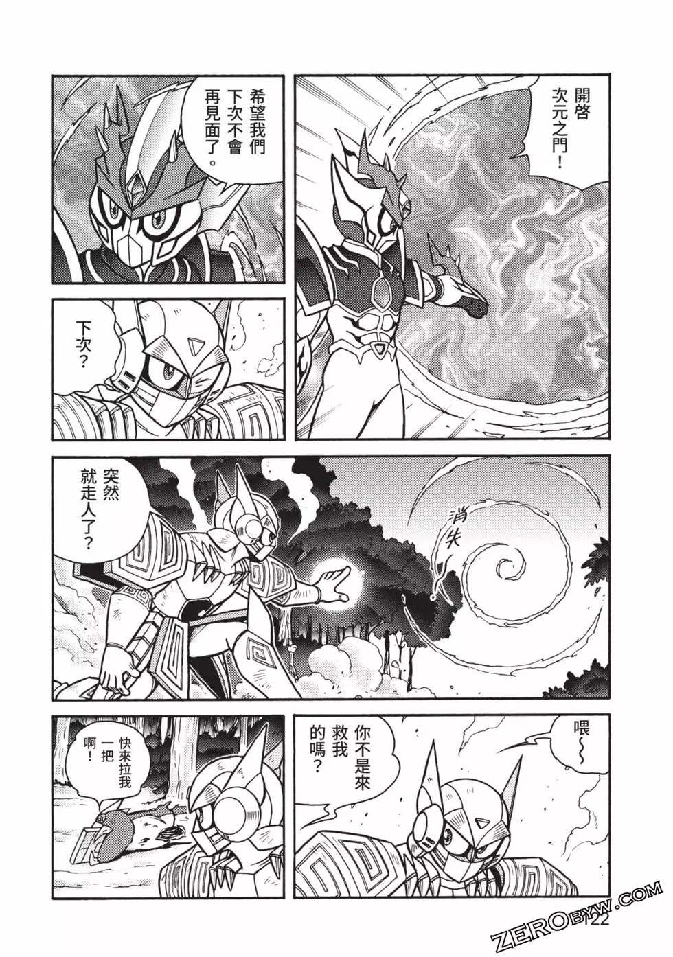第123页