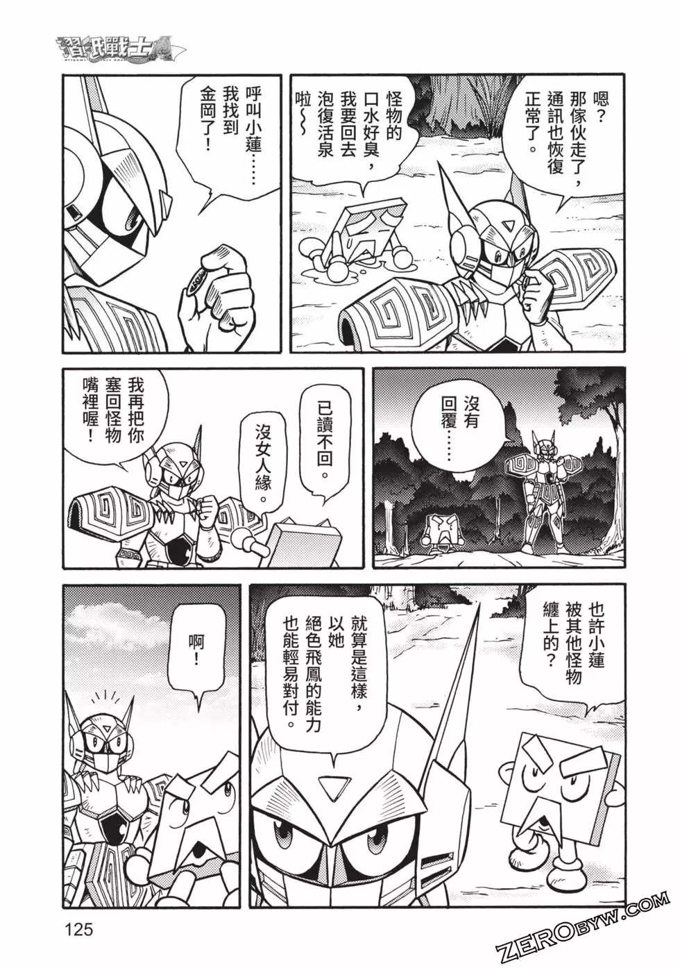 第126页