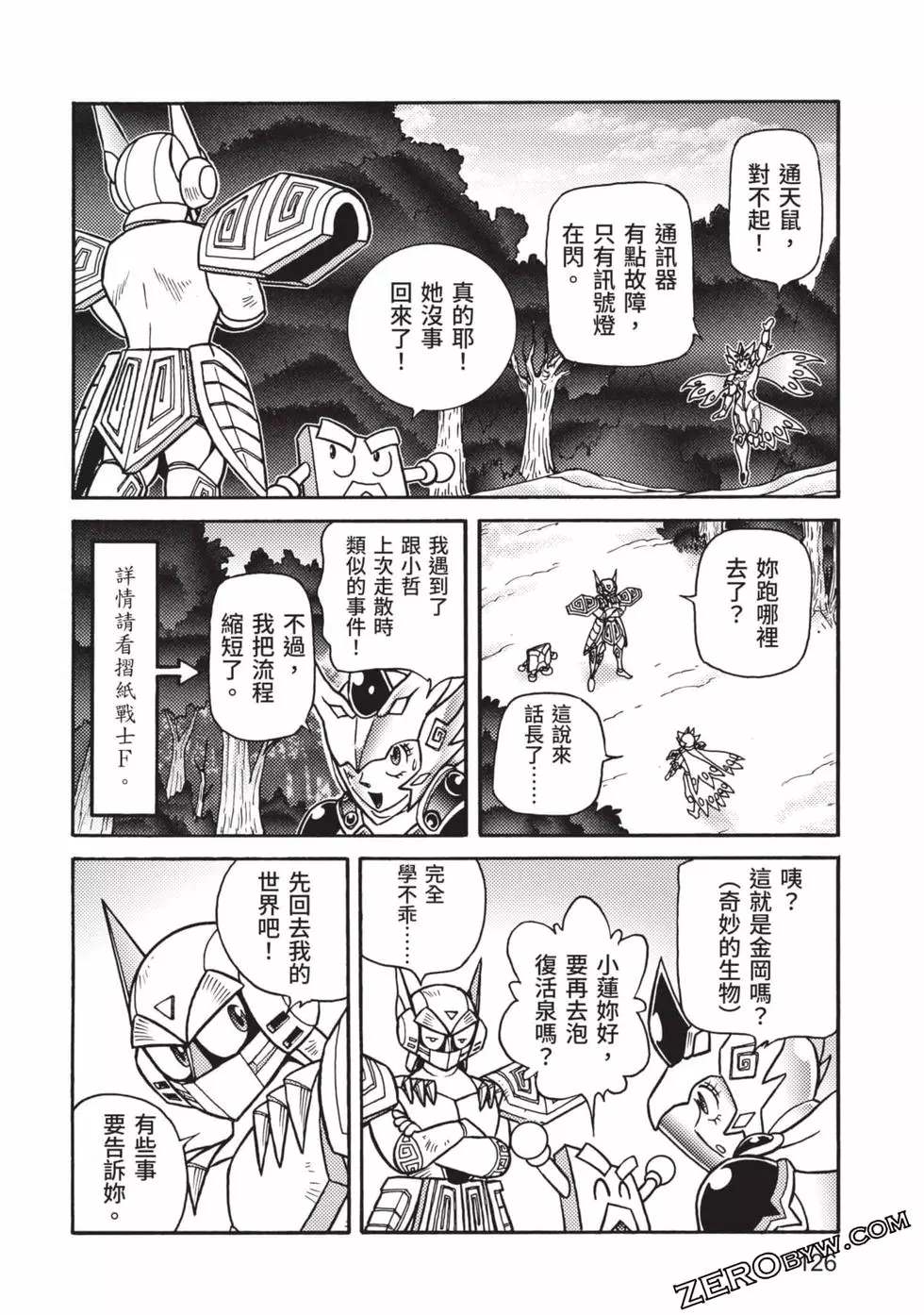 第127页