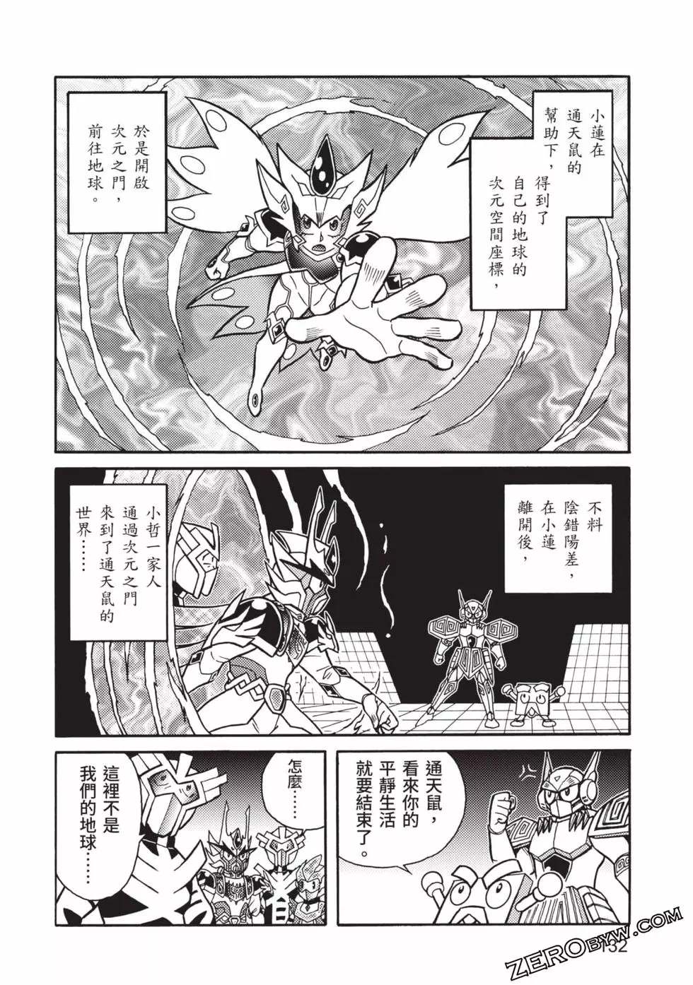 第133页