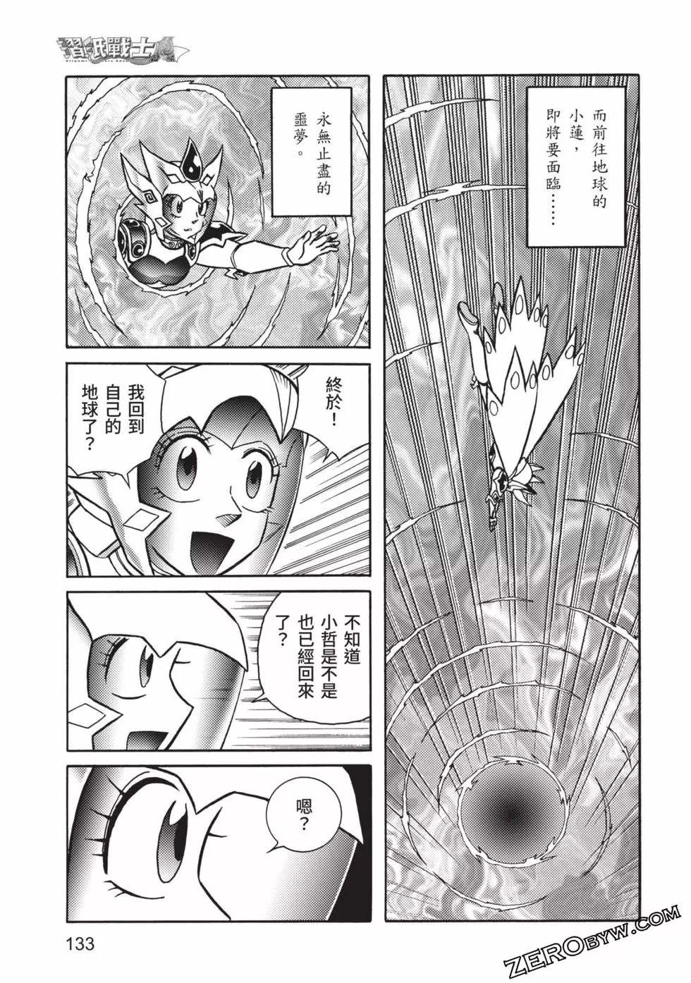 第134页