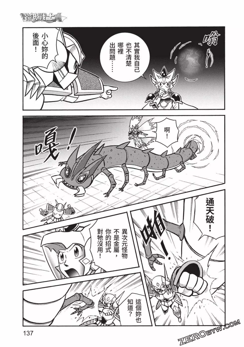 第138页
