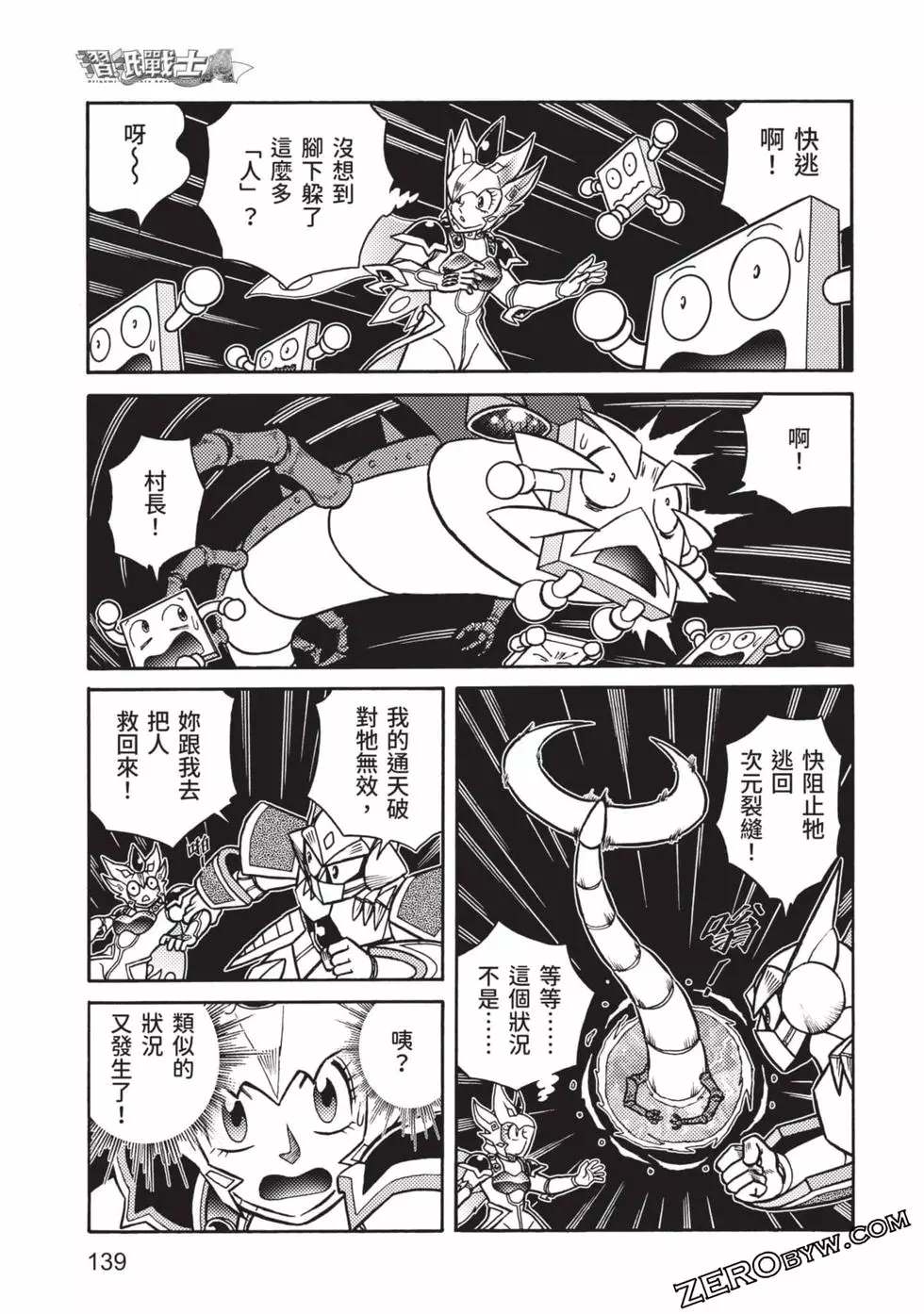 第140页