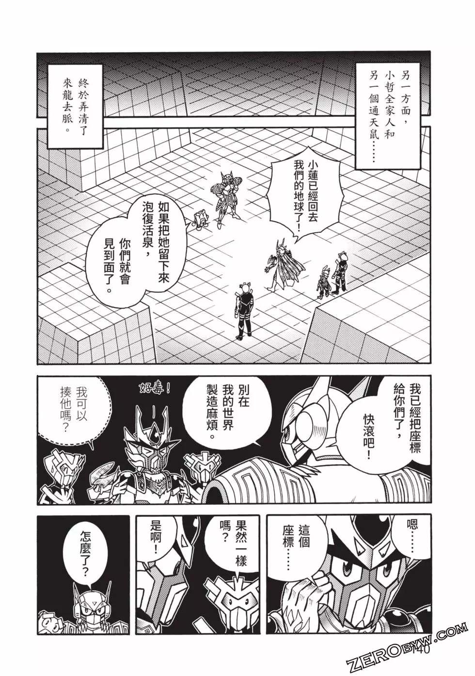 第141页