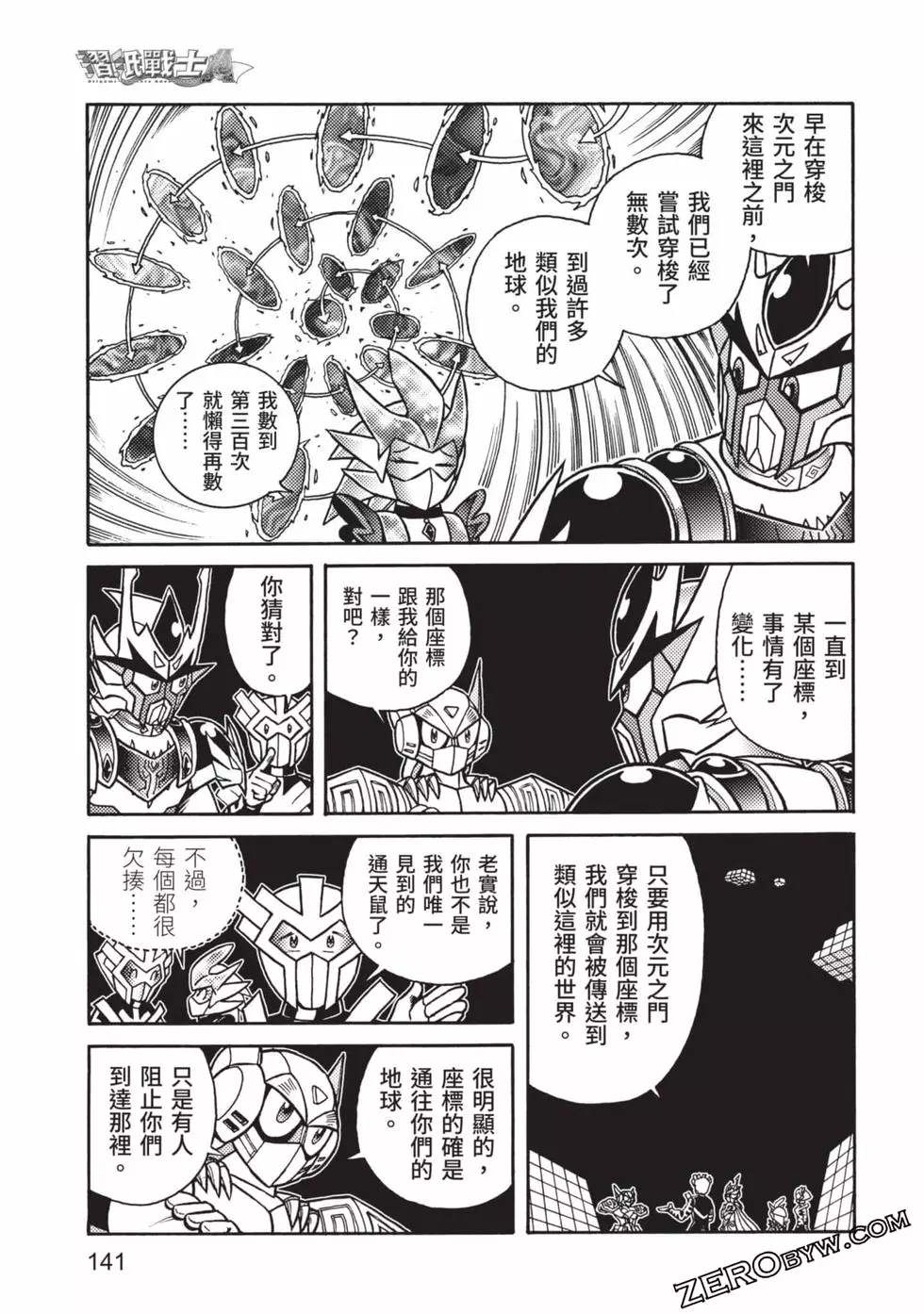 第142页