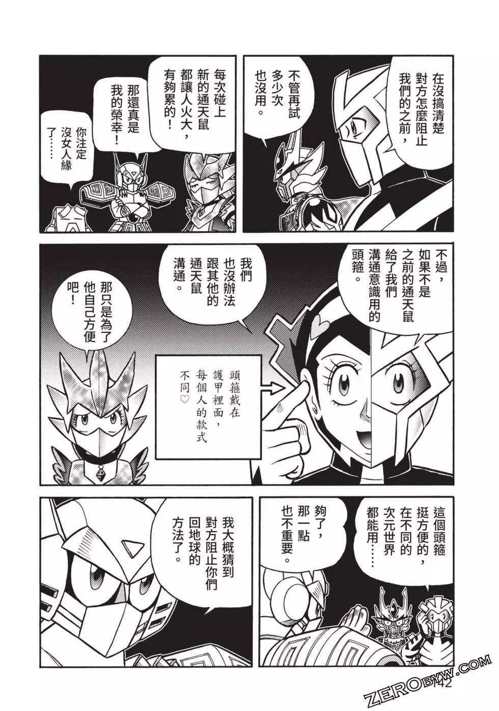 第143页