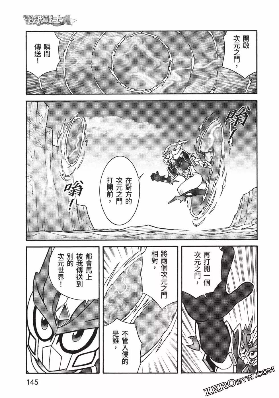 第146页