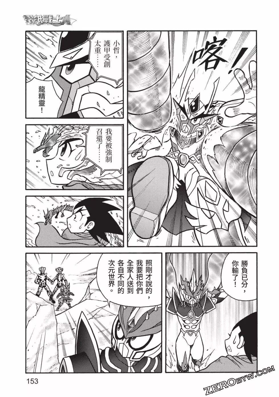 第154页