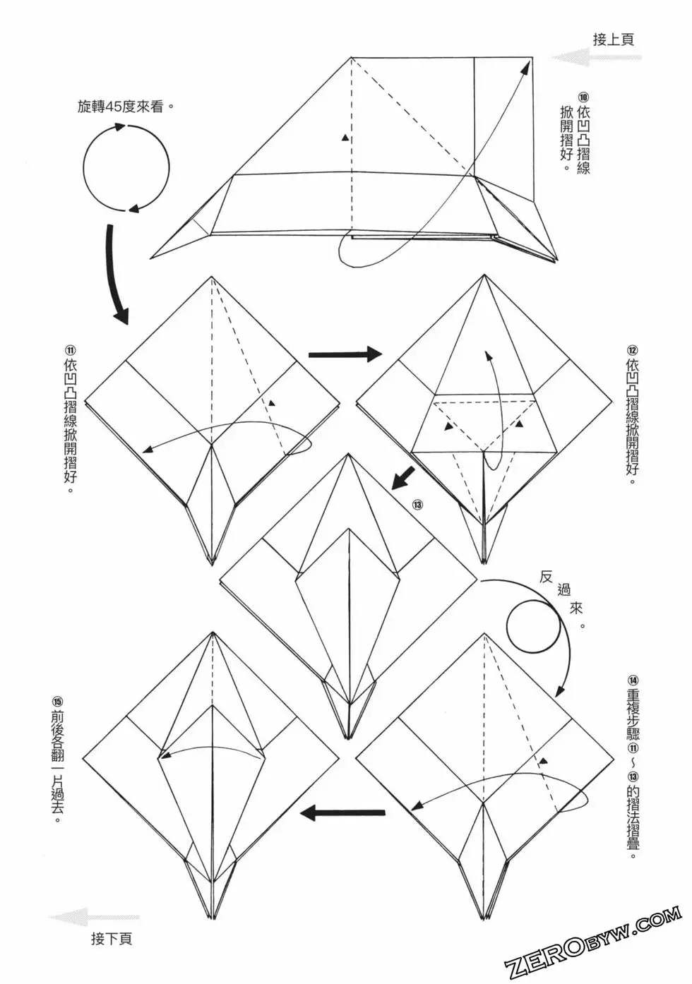 第158页