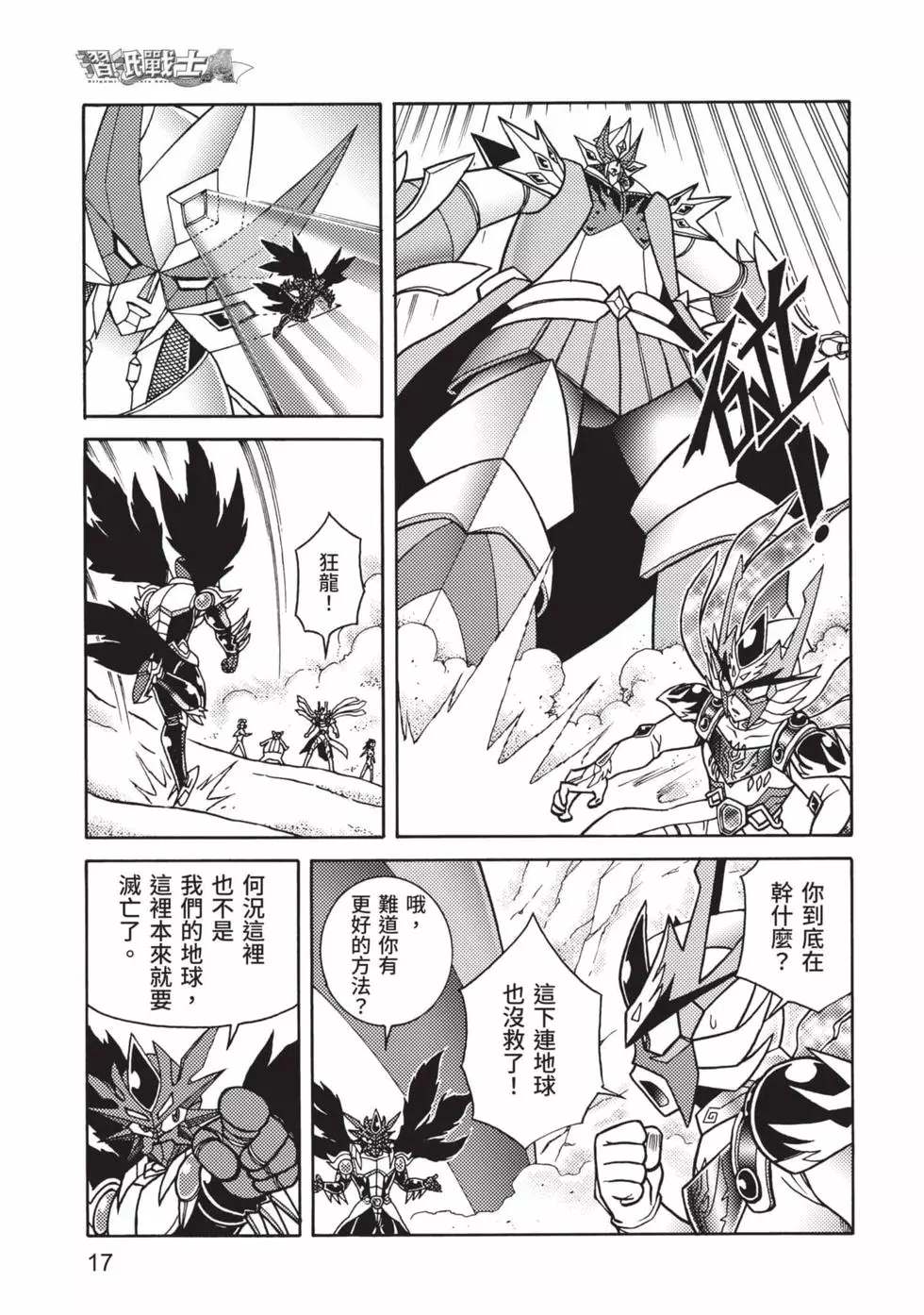第18页