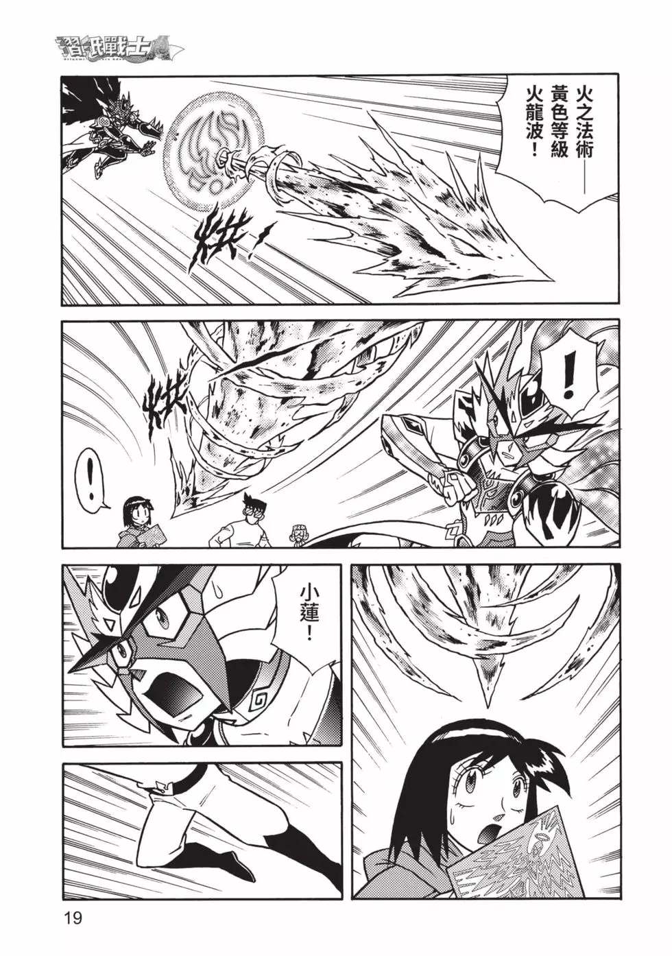 第20页
