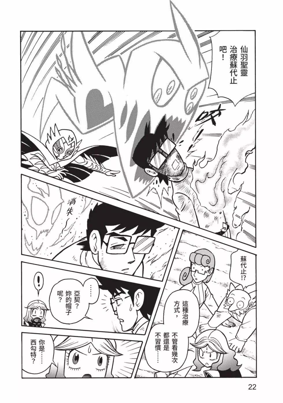 第23页