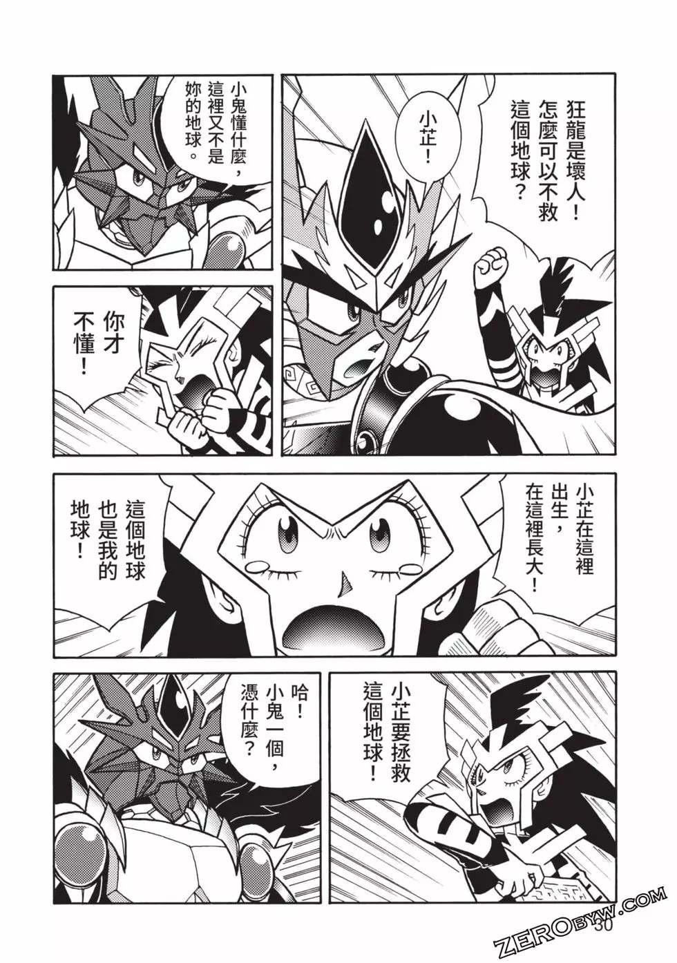 第31页