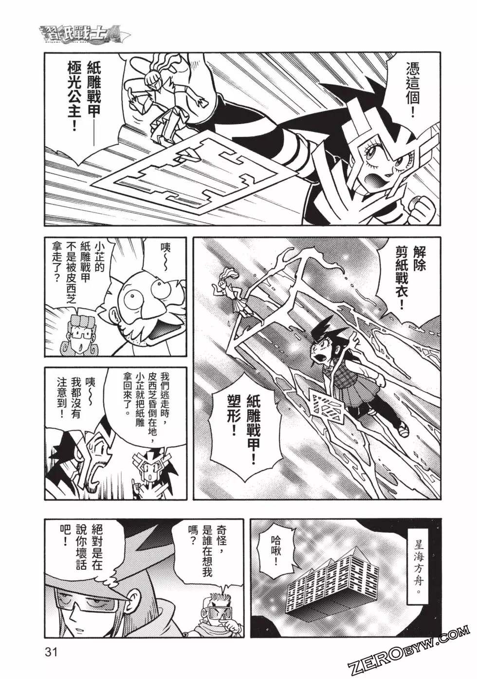 第32页