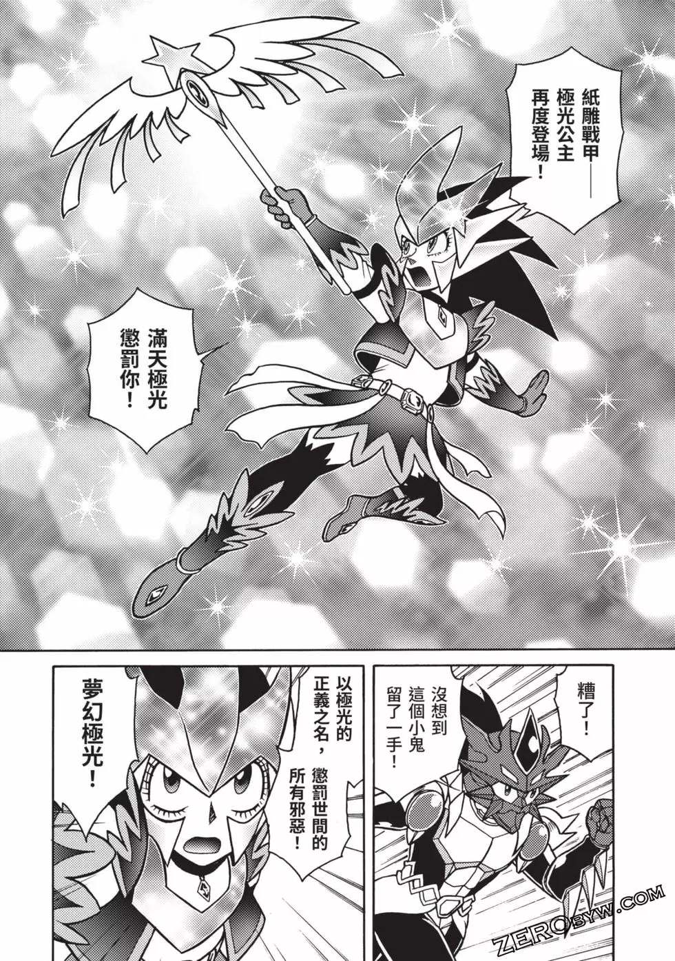 第33页