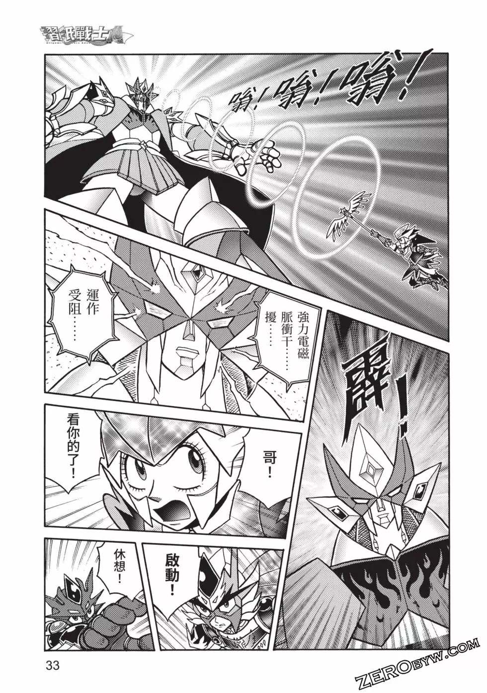 第34页