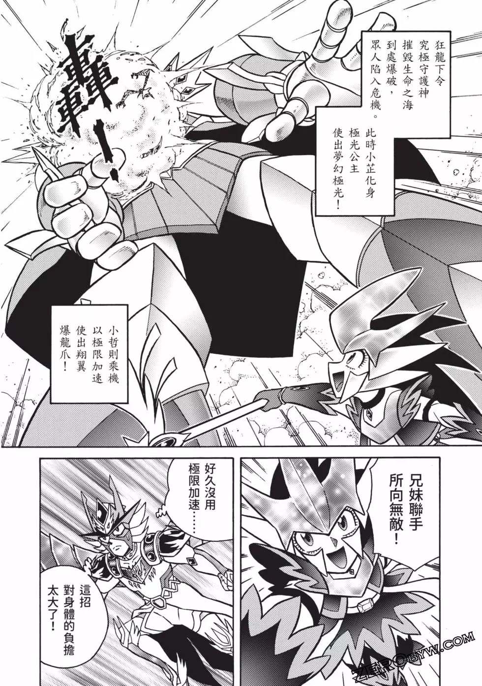 第37页