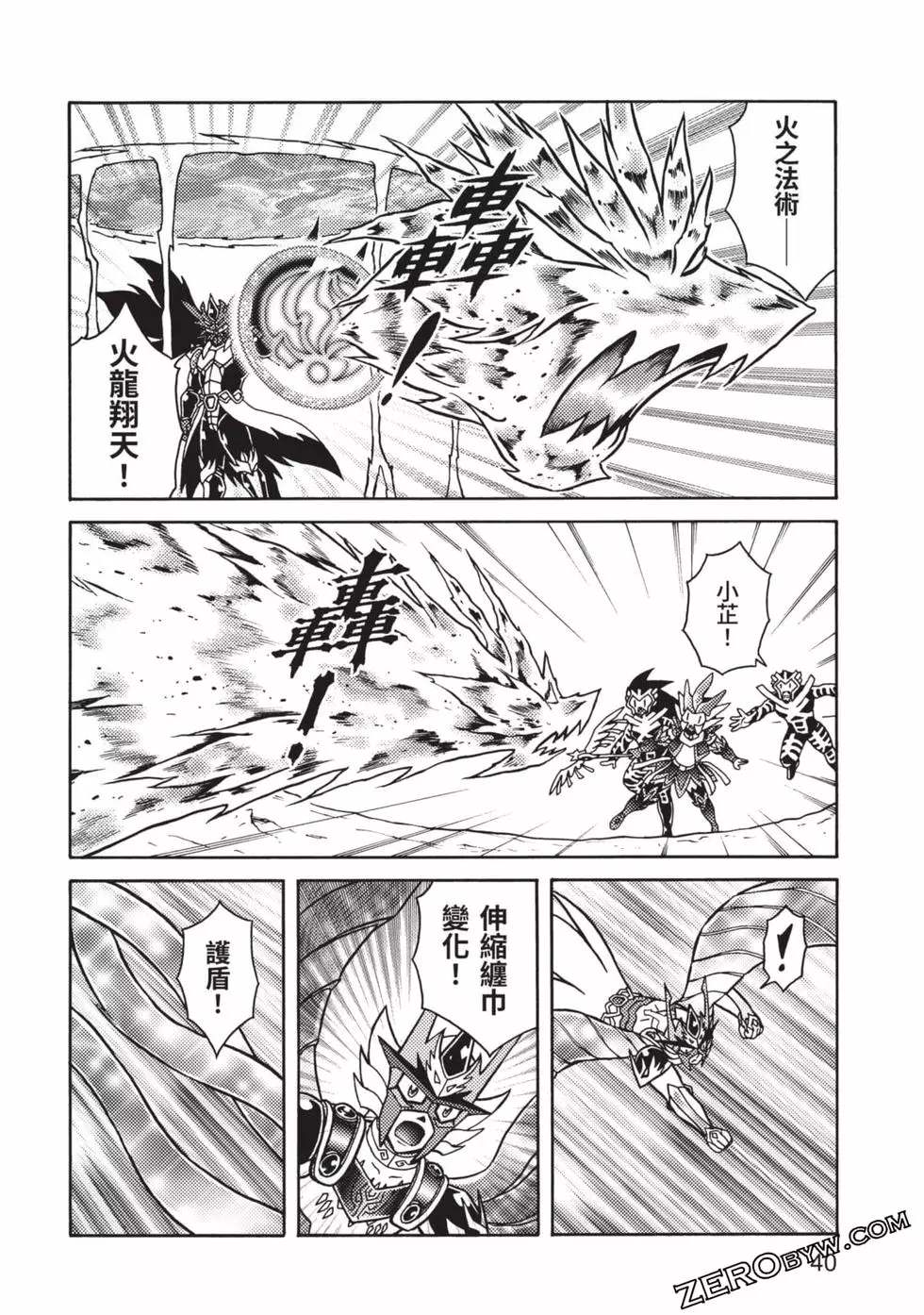 第41页