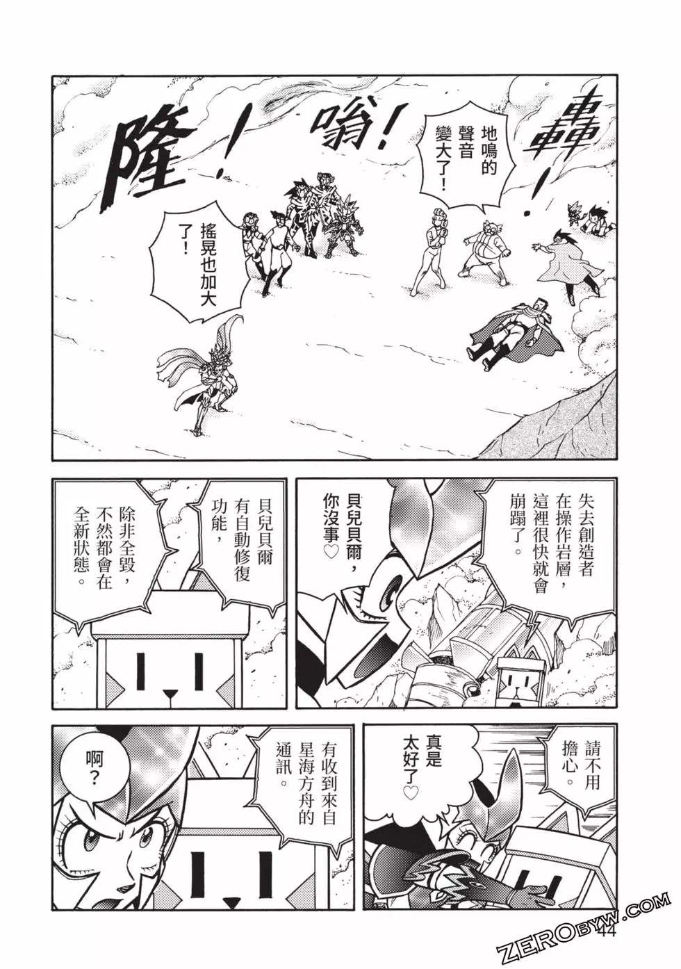 第45页