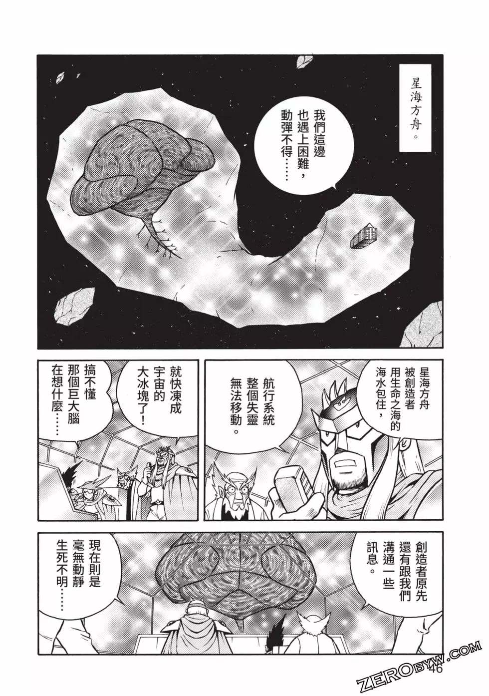 第47页