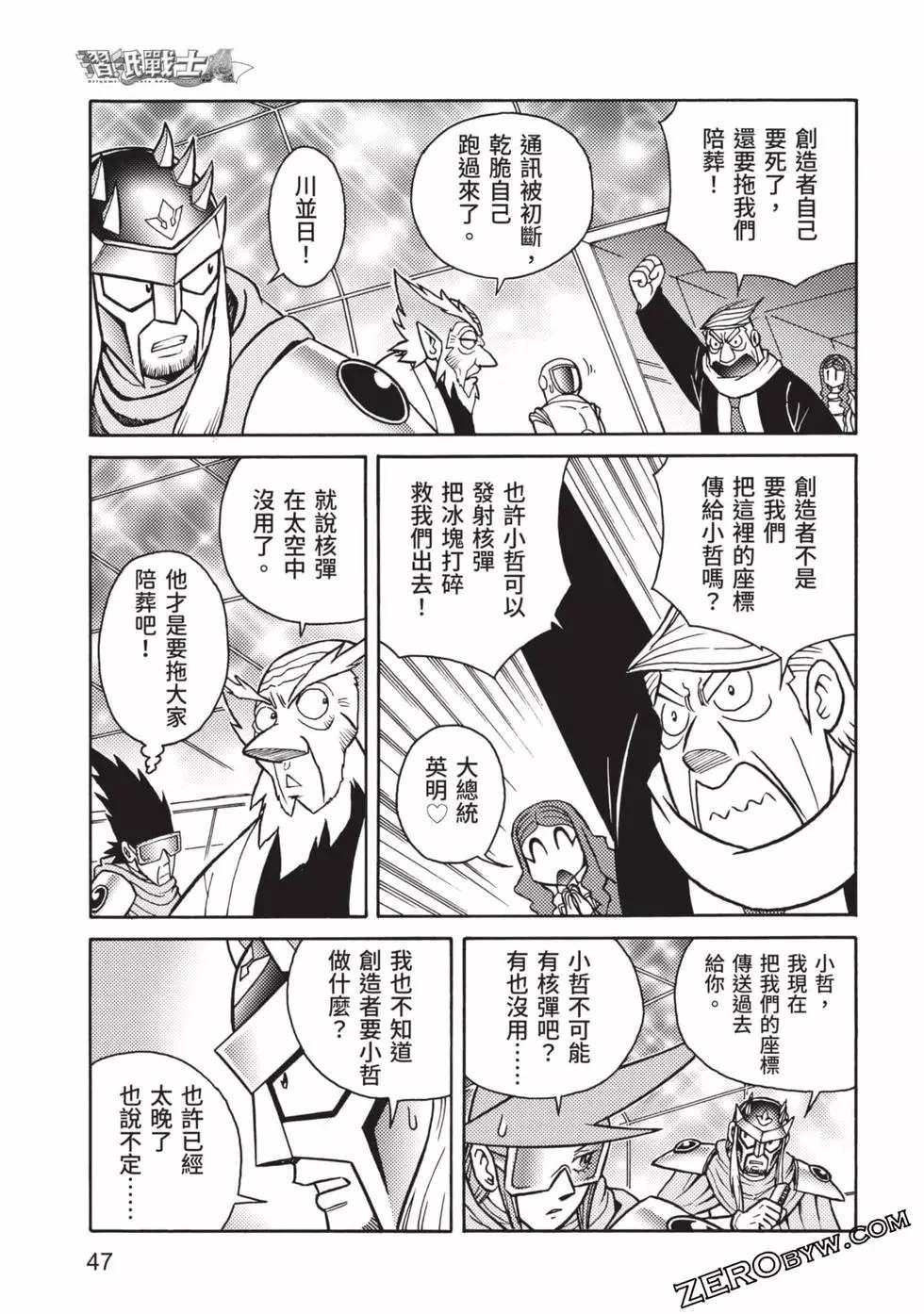 第48页
