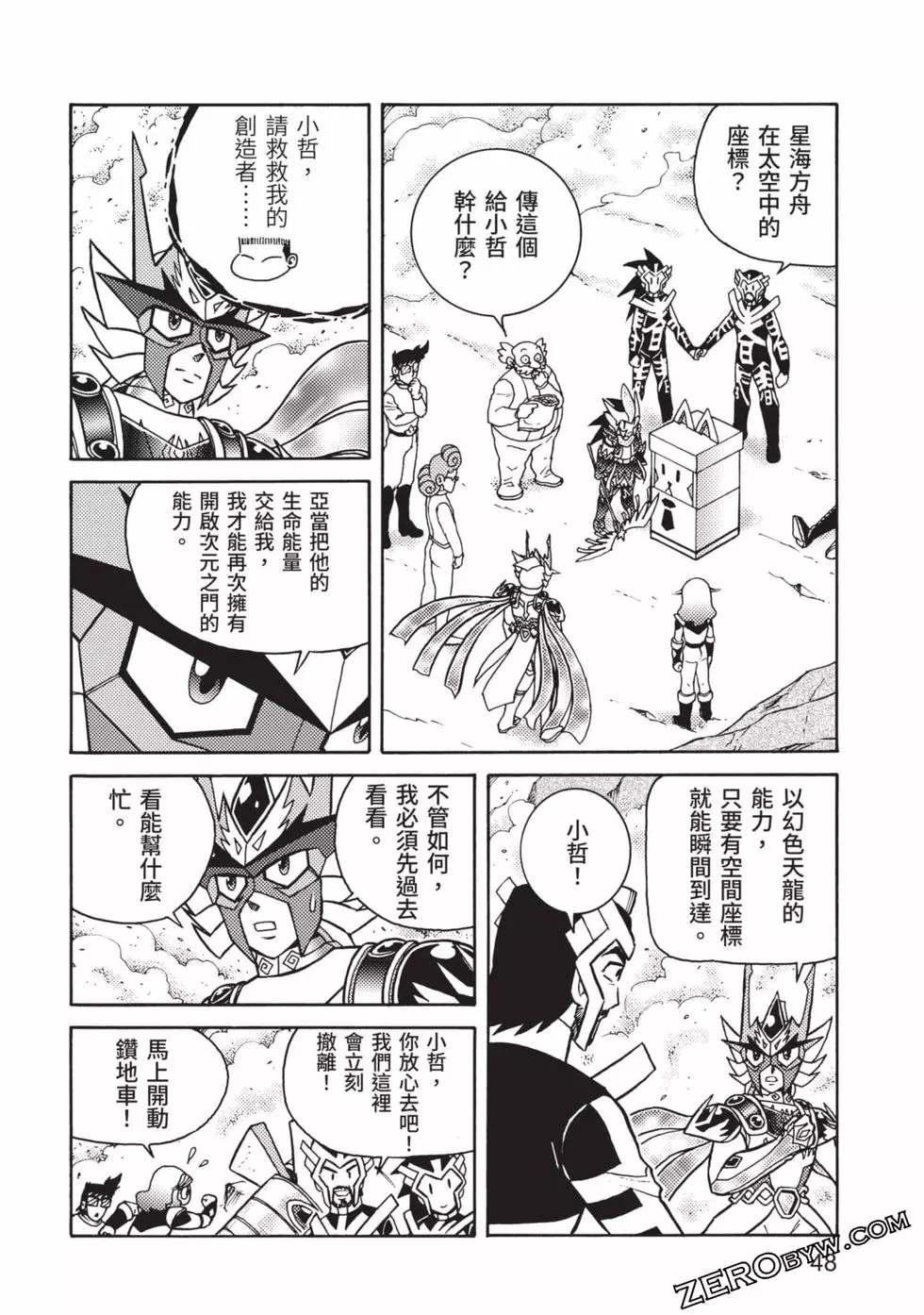 第49页