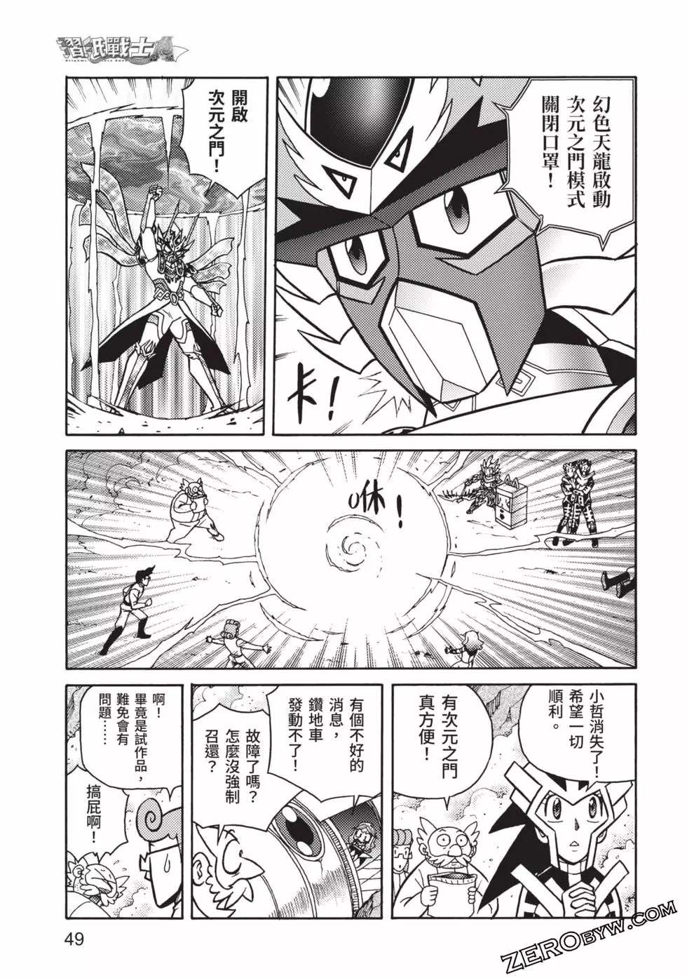 第50页