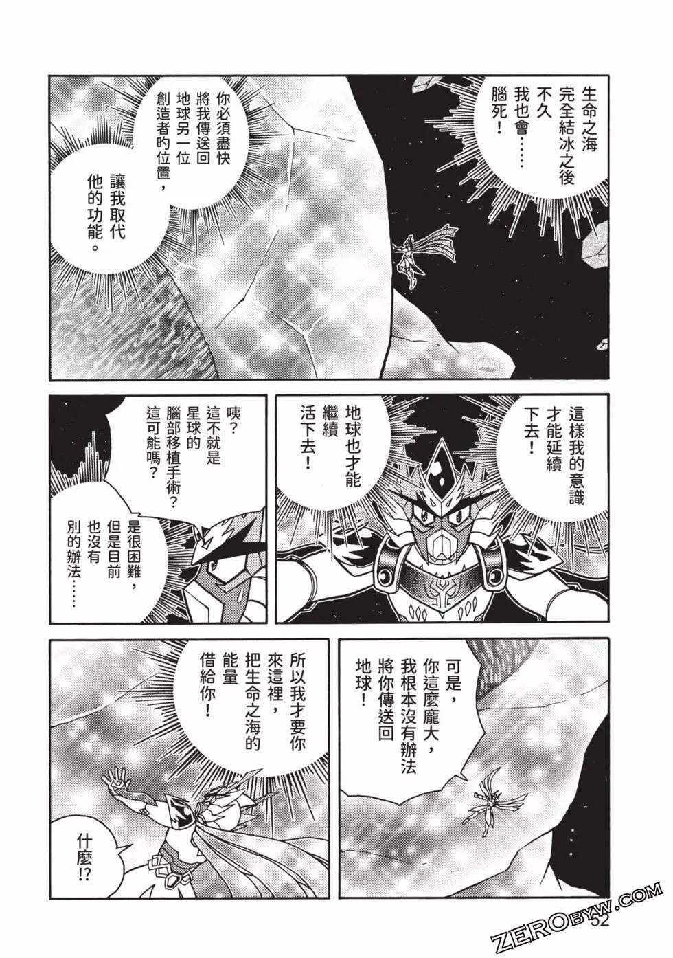第53页