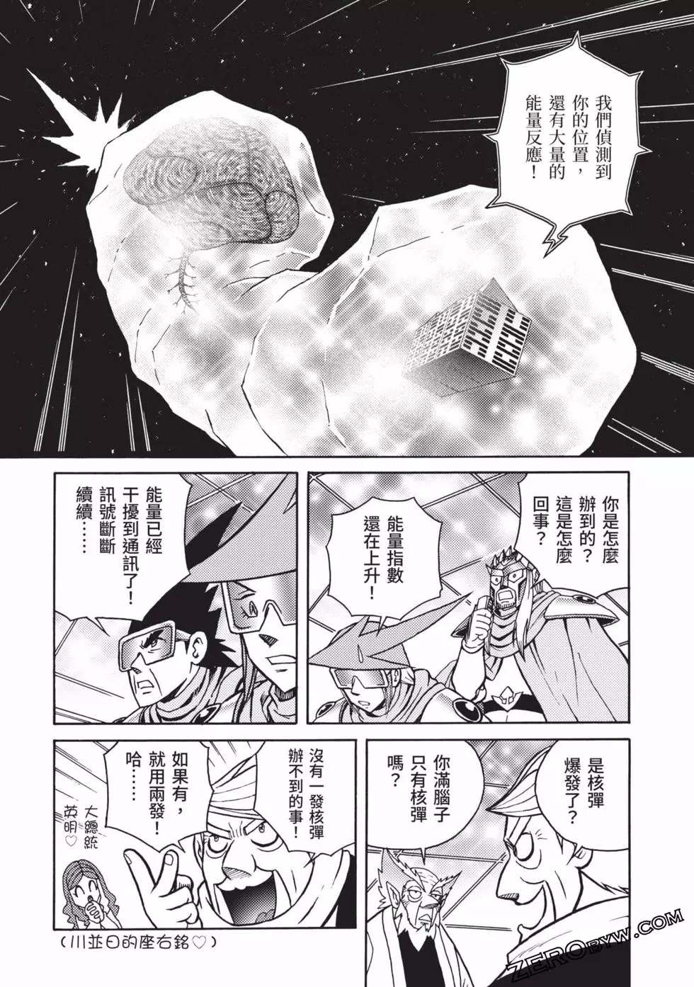第55页