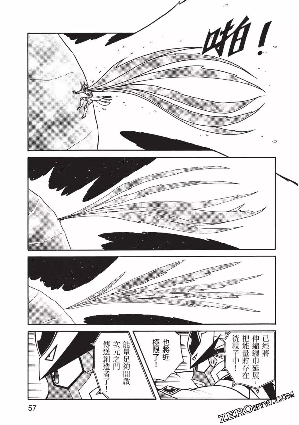 第58页